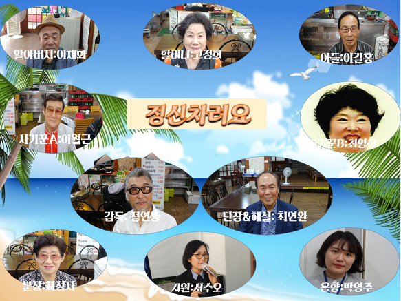 대불노인복지관 이미지