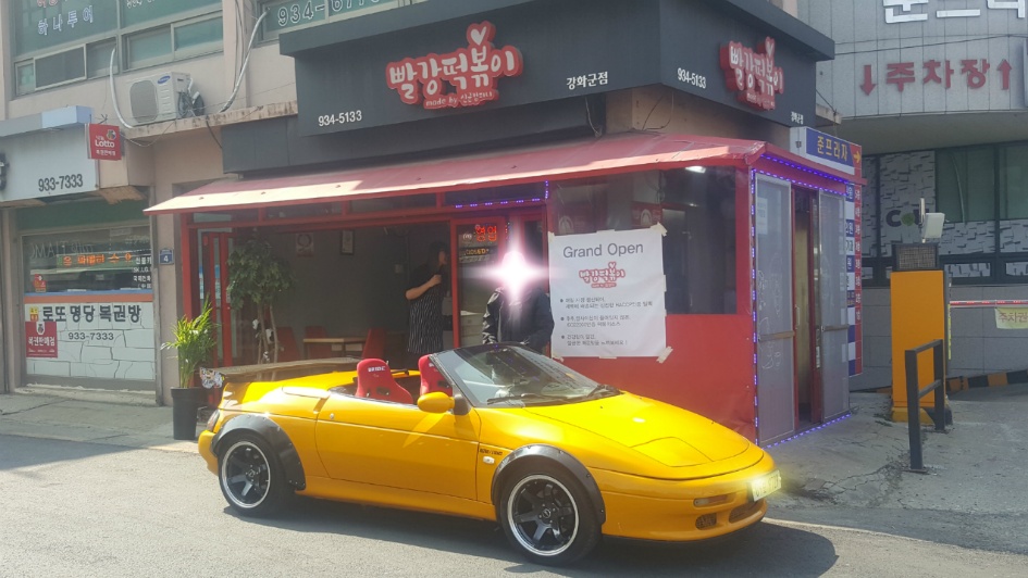 빨강떡볶이 이미지