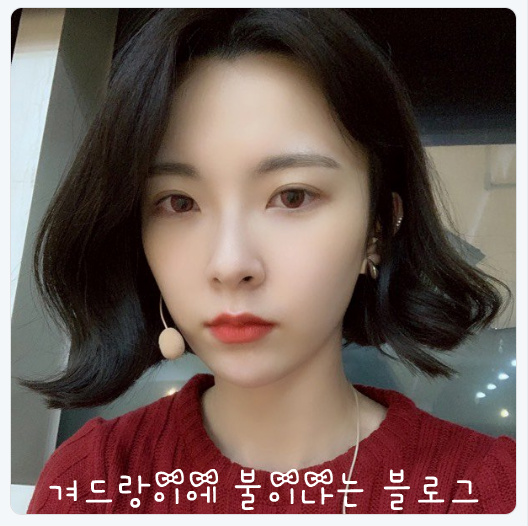 충북 단양 도담 게스트하우스 - 내 인생 역대급 최고좋은 힐링 게하. 레알임.