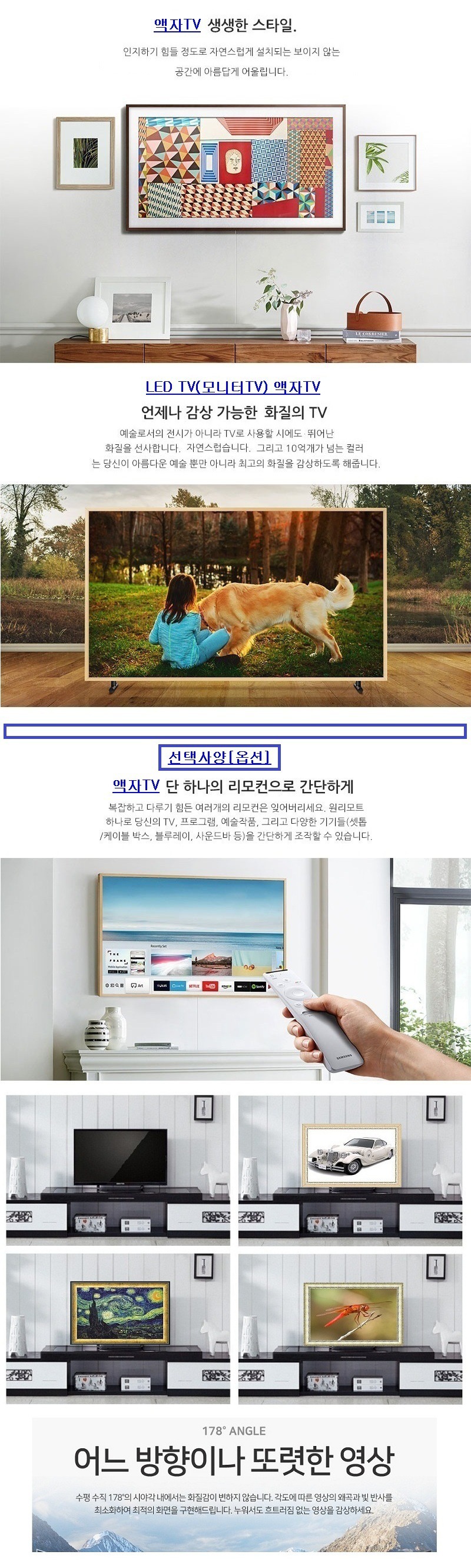대형액자 가족사진