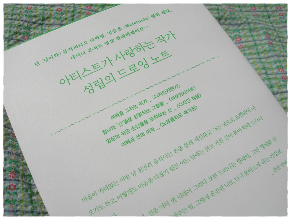 더블클릭을 하시면 이미지를 수정할 수 있습니다