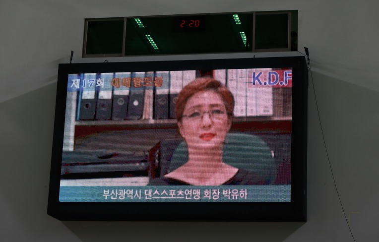 제17회 에메랄드볼 전국 프로.아마 댄스스포츠대회및 전국 생활체육대회//부산광역시 댄스스포츠연맹회장 박유하