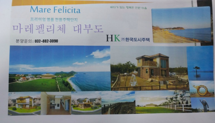 503펜션 이미지