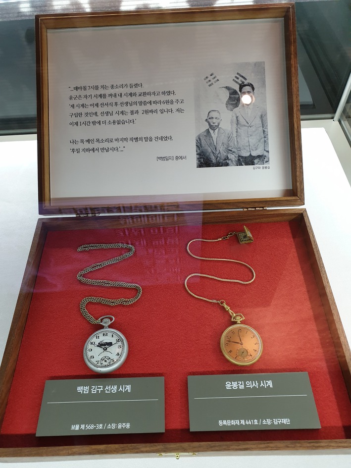 삼일절 3·1 만세운동 100주년과 임시정부수립 100주년을 맞아 꼭 가봐야 할 곳 백범김구기념관 