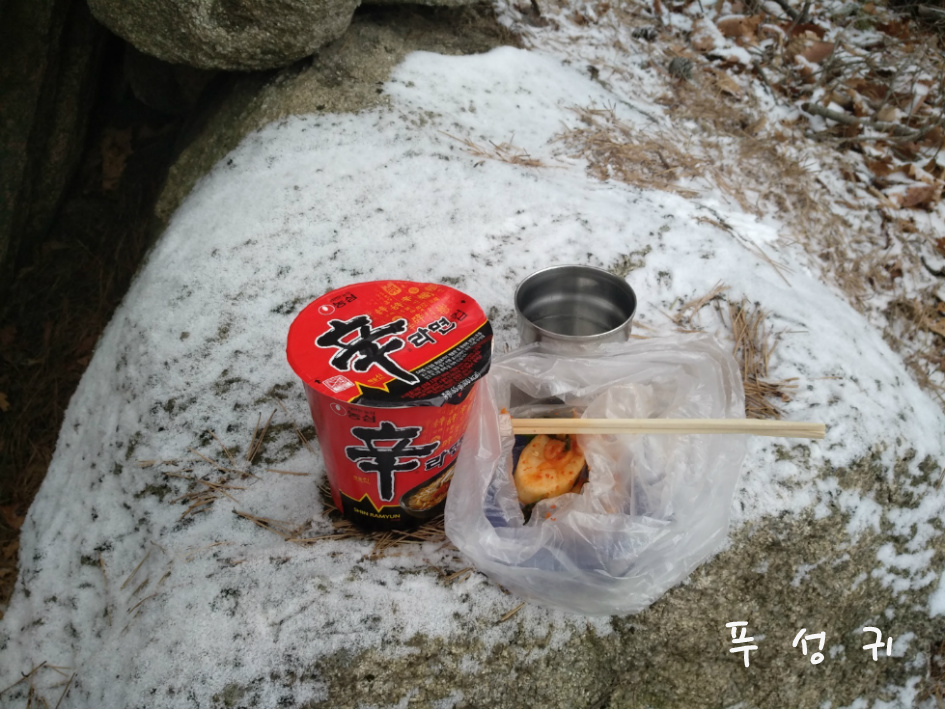 번개산책