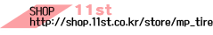 신품휠  몬자 에코텍 실버폴리쉬 17인치 사제휠 엑센트휠교체 올뉴프라이드휠교체 전주타이어 명품휠타이어