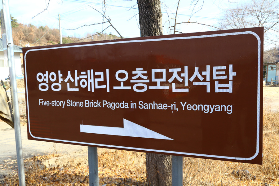 산해수석 이미지