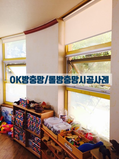 경기도 용인시 처인구 삼가동 삼가 초등학교 병설유치원 창문방충망 롤방충망 설치