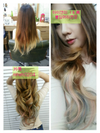 수락산역노원역속눈썹연장##아이앤미##  파티속눈썹연장/연말모임속눈썹연장/수락산역러시안볼륨속눈썹연장/의정부홍대러시안볼륨컬/중계동속눈썹연장