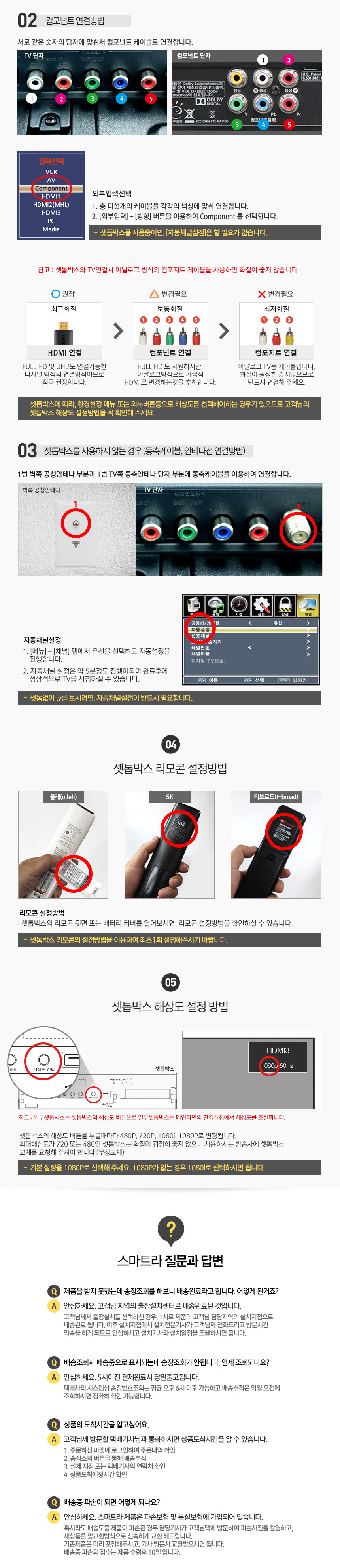 삼성액자tv LG액자tv