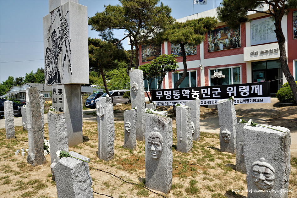 무명 동학농민군 위령제 이미지