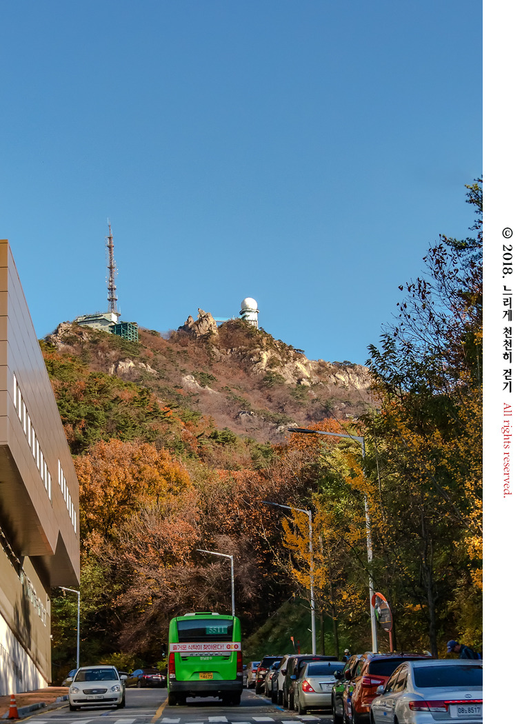 늦가을의 관악산을 오르다