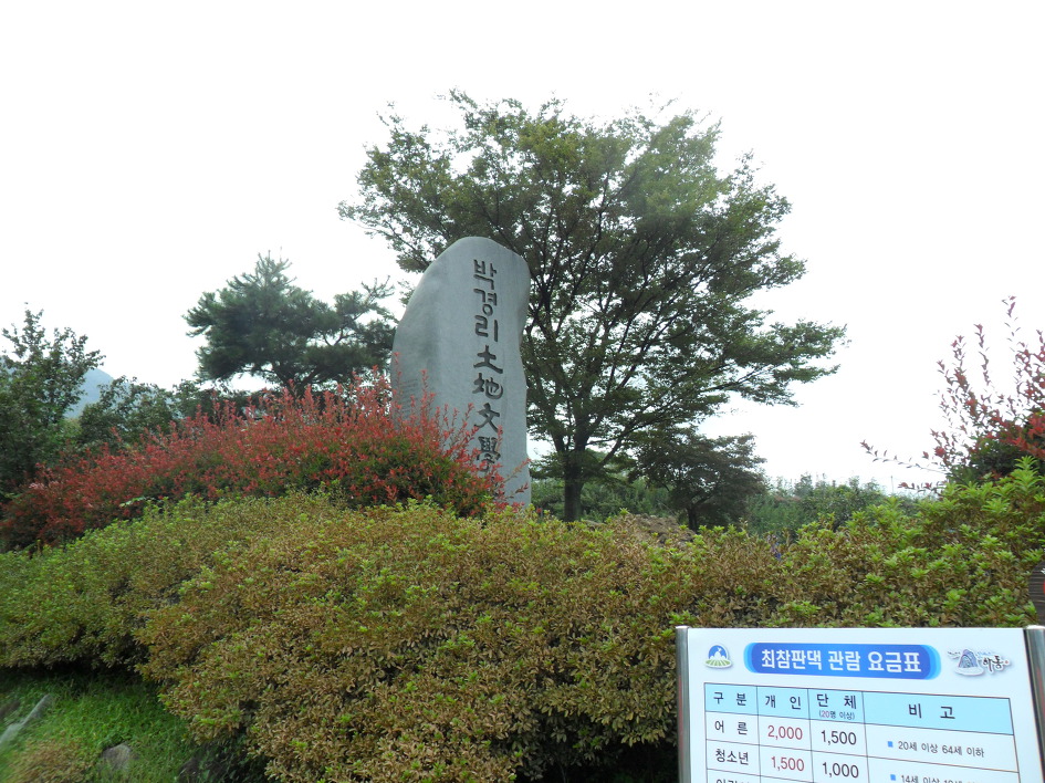 2018년 서구지회 등반대회