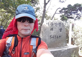 산행기록 사진(2005년~2019년~)