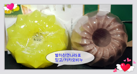 ♣♣ 별하천연나라 신제품 판매합니다♣♣