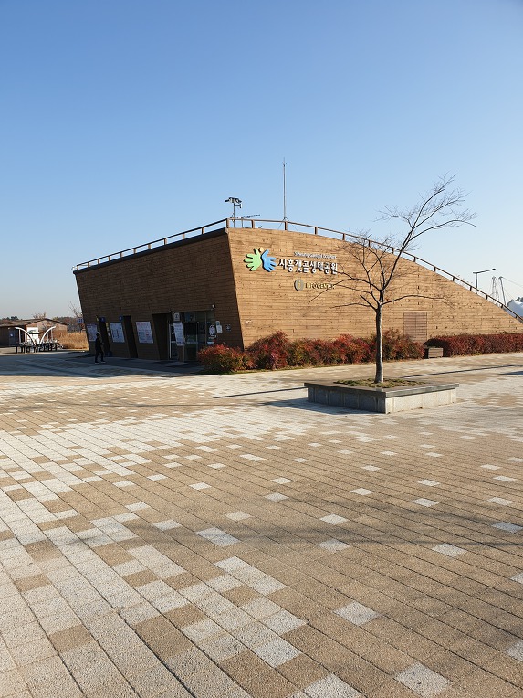 경기도 시흥시 가볼만한곳 시흥갯골생태공원