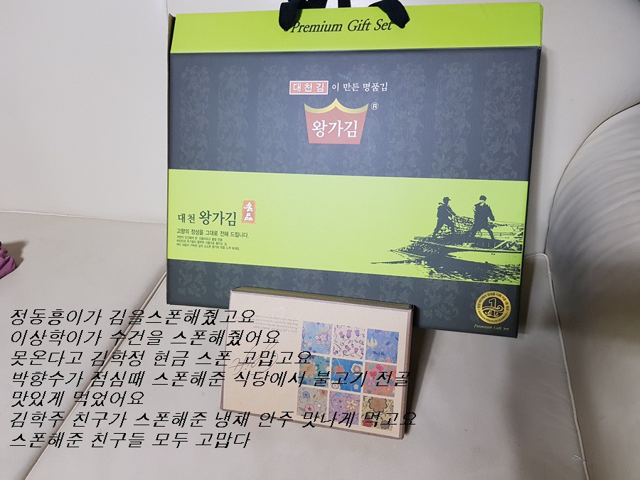 풍기장수인삼마을 이미지