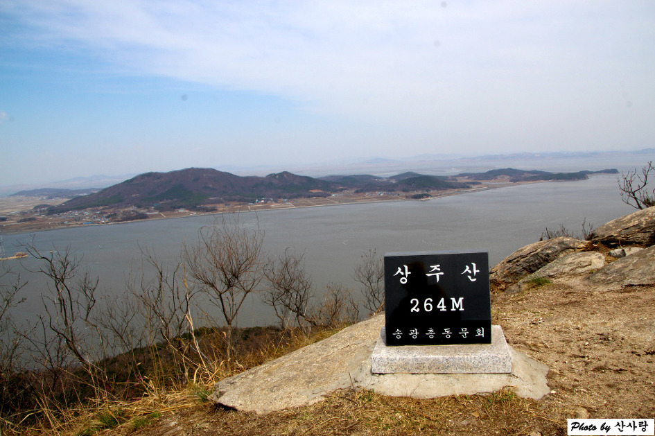 강화 상주산(18. 4. 7) 조망