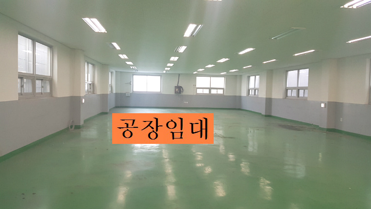 부천공장임대 신축공장임대 3층공장임대 소개합니다