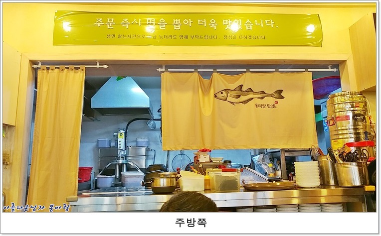 면 사무소 이미지