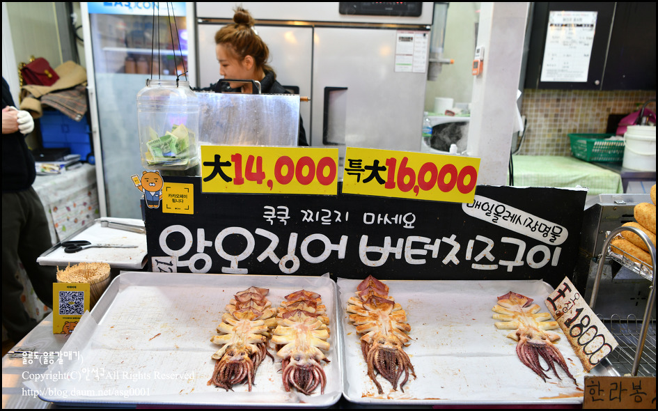 [서귀포매일올레시장]여행에서 즐겨보는 이색적인 주전부리