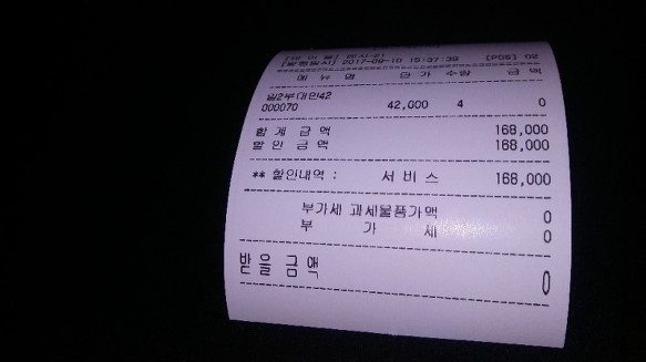 엘린포레 부페에 우리 가족 다녀 왔네요