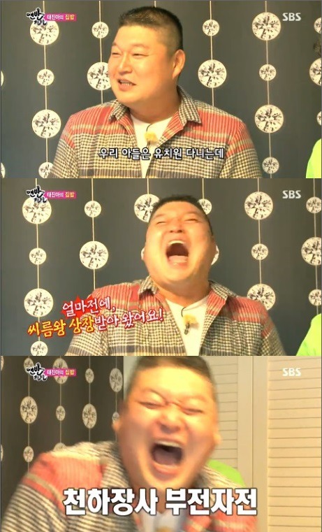 자식을 많이 낳아라. 그건 부모의 의무이자 책무이다.