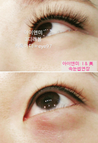수락산역노원역속눈썹연장전문샵- 아이앤미속눈썹연장/연말모임속눈썹연장/파티속눈썹연장/수락산역6번출구속눈썹연장/마들속눈썹/중계속눈썹연장