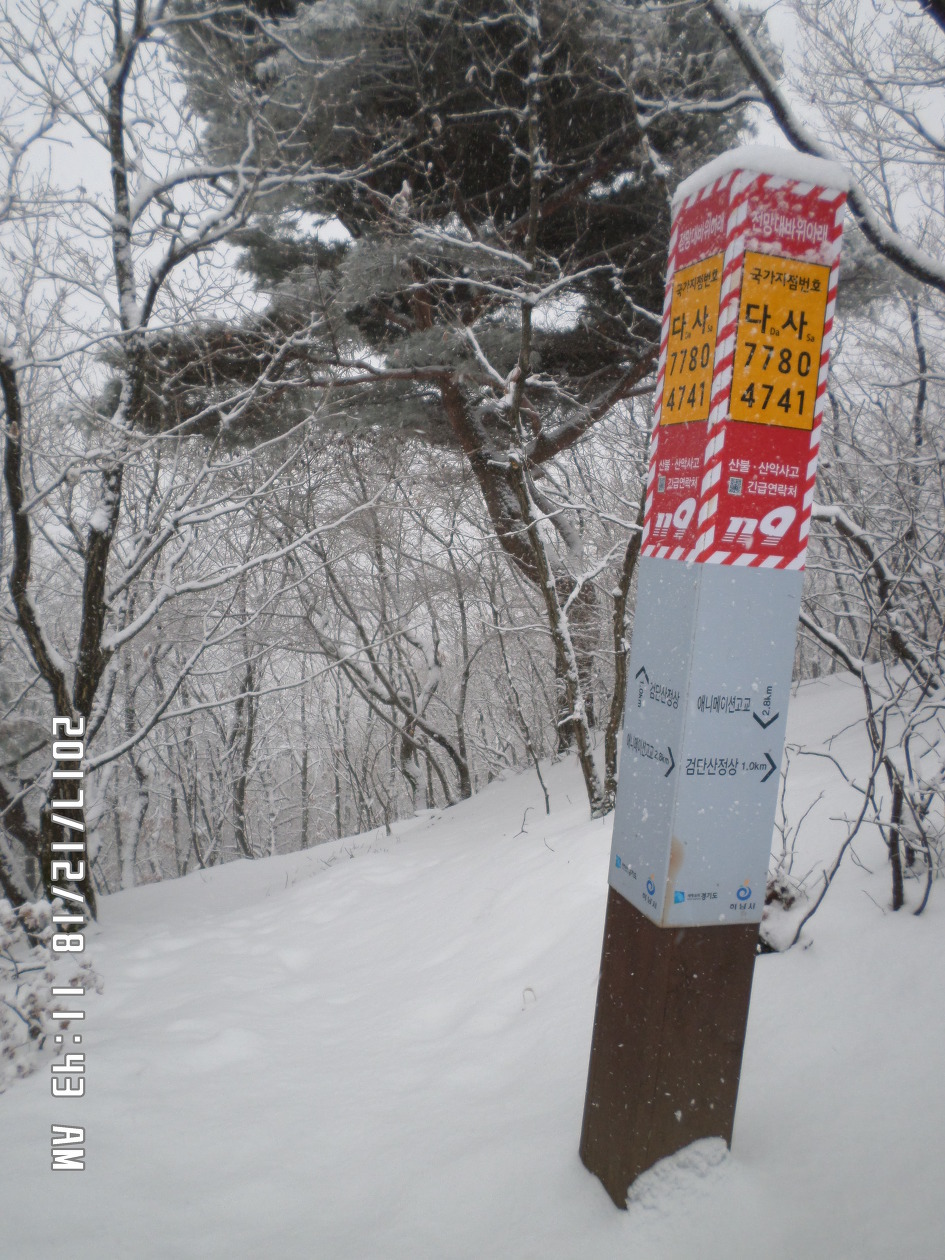 산행시 긴급구조요청시 필수적인 국가지점번호에 대해서...
