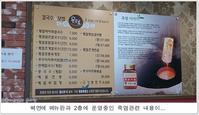 온담 이미지
