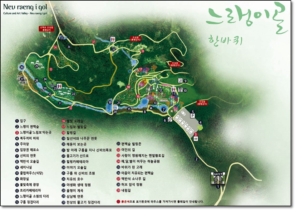 느랭이골자연휴양림 이미지