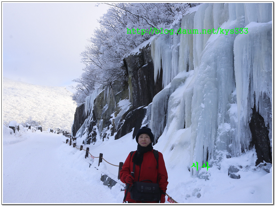 무등산 명물 얼음바위...2018년 1월 13일