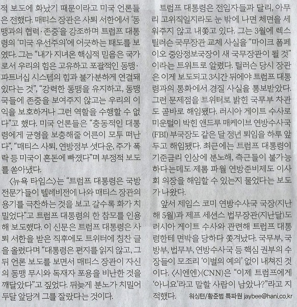 독불장군 이미지
