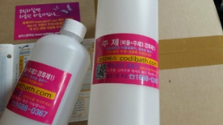 승리슈퍼 이미지