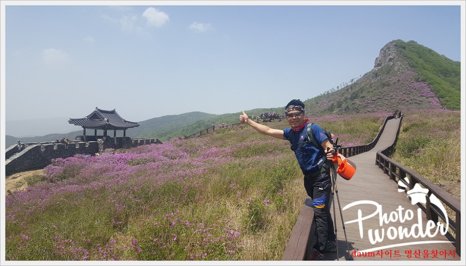 계절별 산행법. 안전 산행