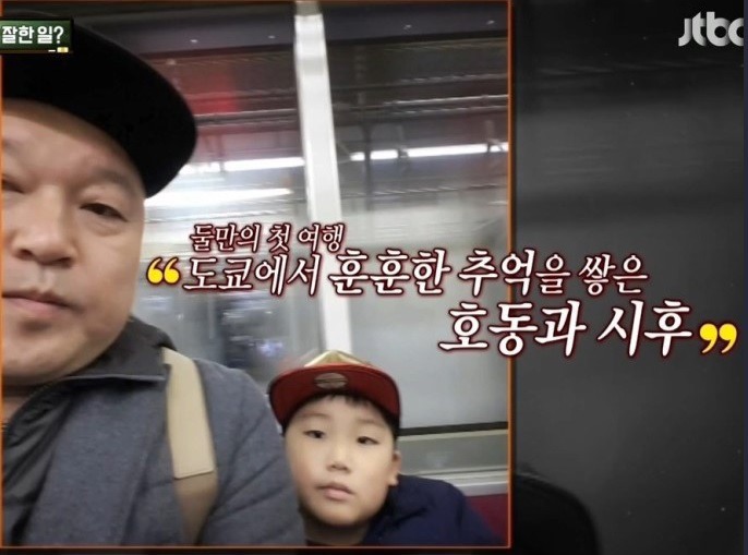 자식을 많이 낳아라. 그건 부모의 의무이자 책무이다.