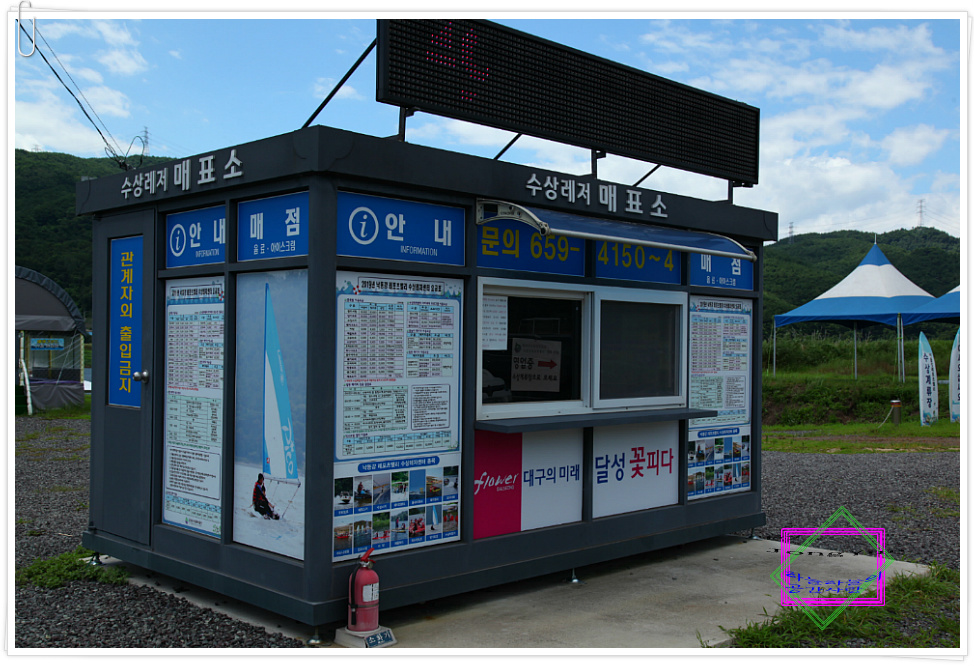 낙동강레포츠밸리 이미지