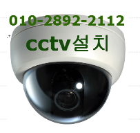 CCTV