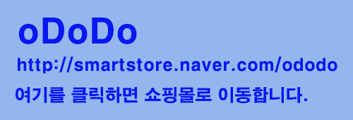 오도도 / 유아 아기 얇은 여름 점퍼 비치 후드 집업 가디건 엄청 저렴한 가격 7,900원