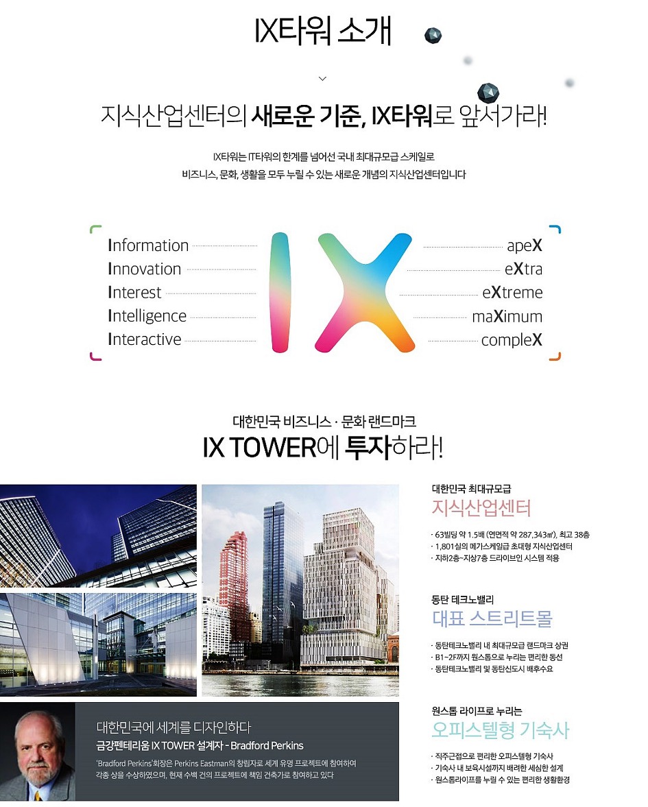 금강건축사사무소 이미지
