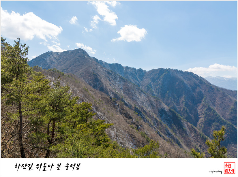 2019.03.31 백두대간 웅석봉에서 조망에 취한 날
