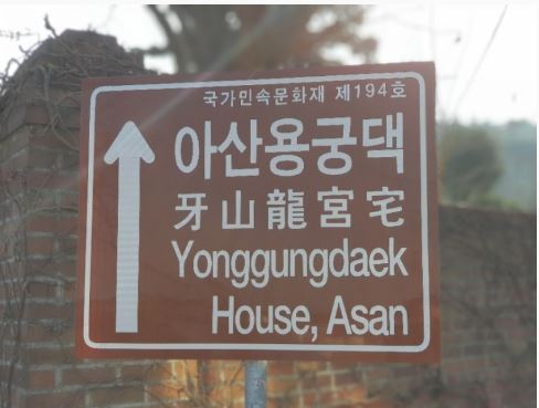 충남댁 이미지