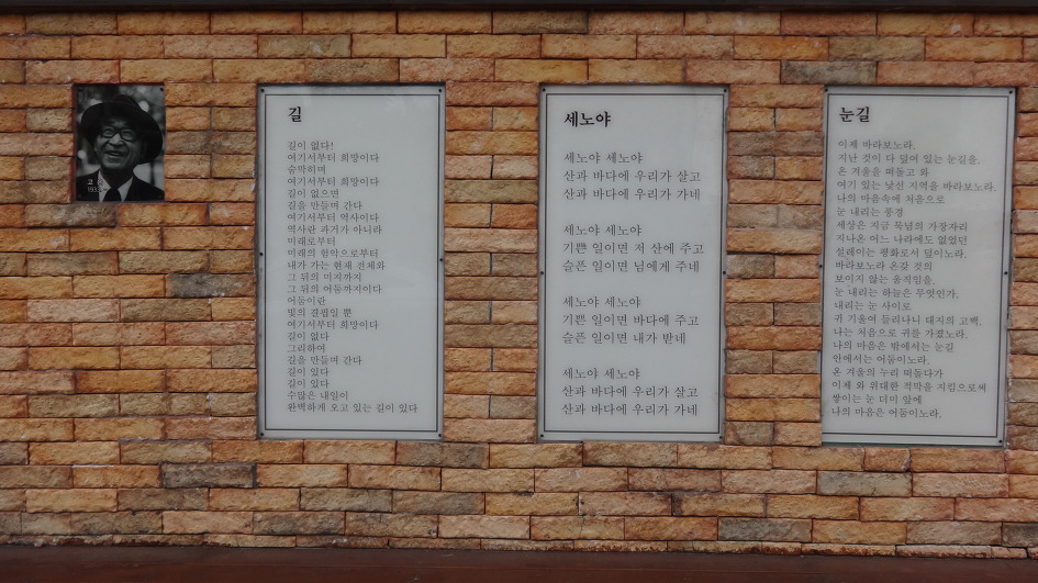 군산 근대역사 시간여행