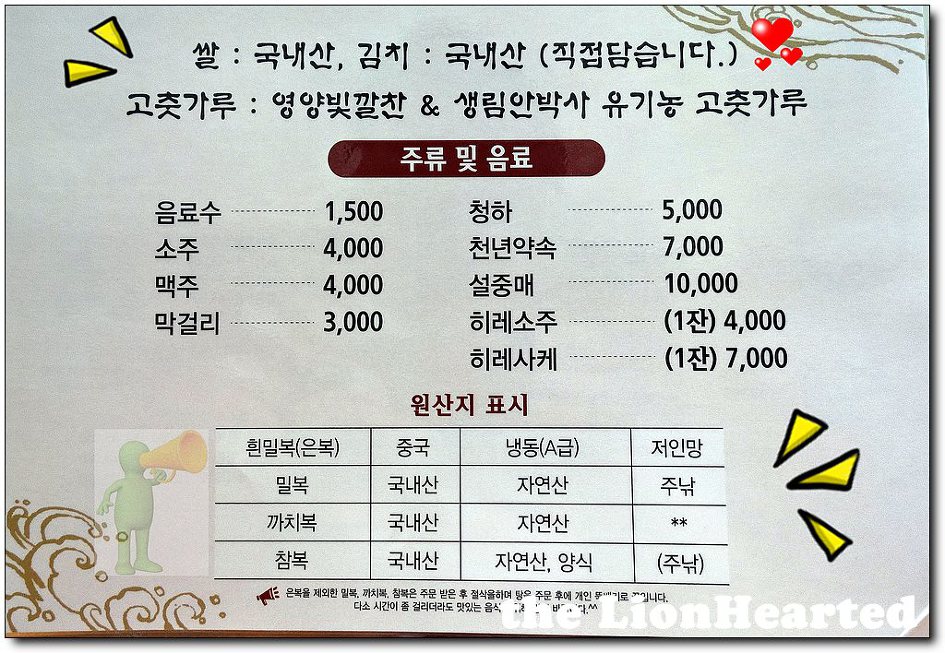 섬들애 이미지