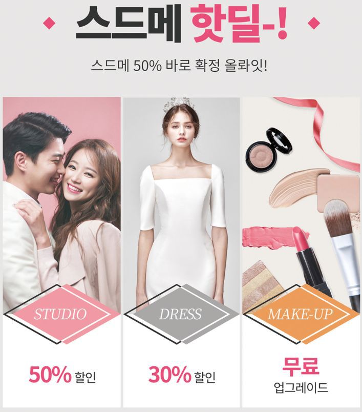 인천웨딩박람회 7월 일정 총정리