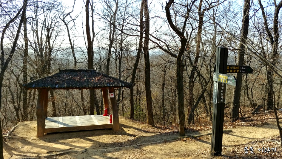 광명알프스-도덕산,구름산,가학산,서독산.