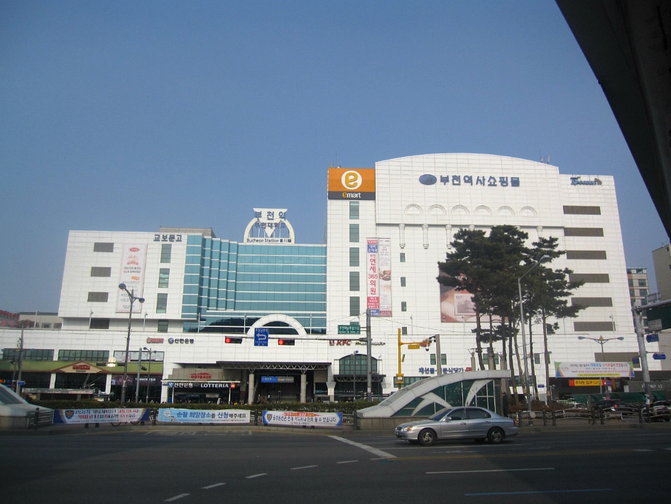 73일차 (2018.1.28) 안산에서 인천까지
