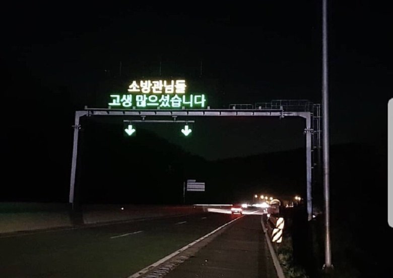 {4월첫째주 시사} 강원산불과 정치, 4.3재보선-다시원점