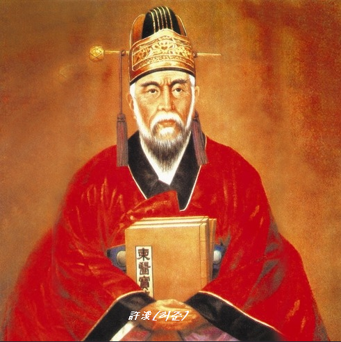 신 이미지