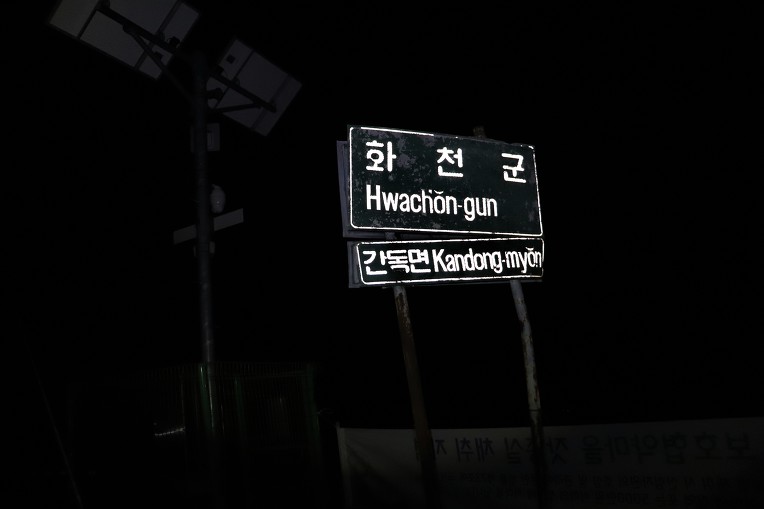오동통신 이미지